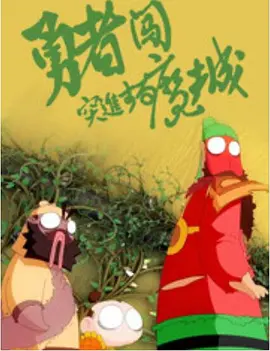 杏吧有你,春暖花开